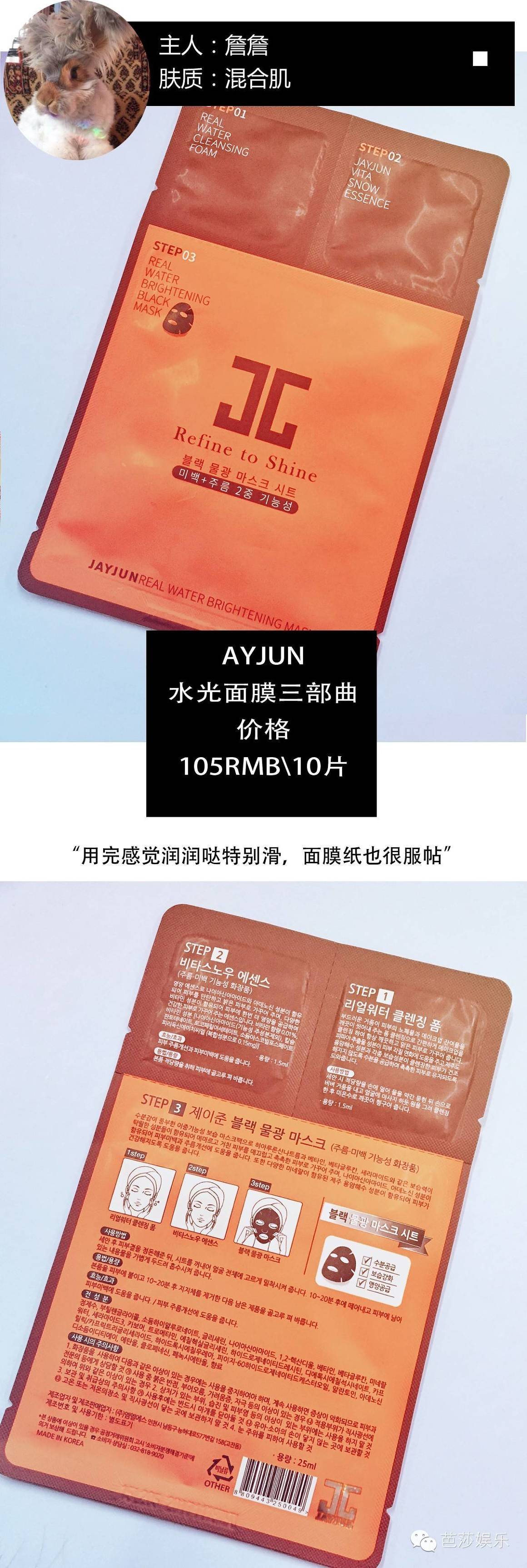 闺蜜报告|片状面膜既省事效果又好，这个懒你们怎么还在犯！