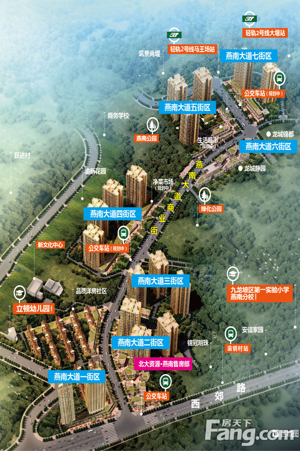 九龙坡区值得买的新楼盘,楼盘涨价