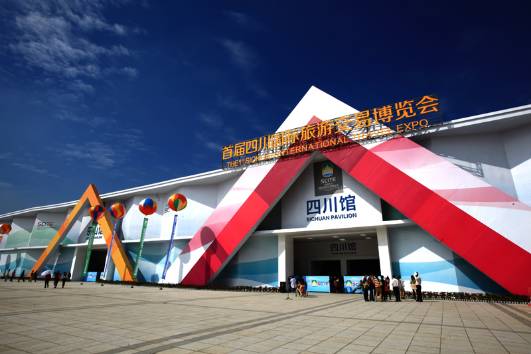 旅游局改名,四川省旅游发展委员会挂牌
