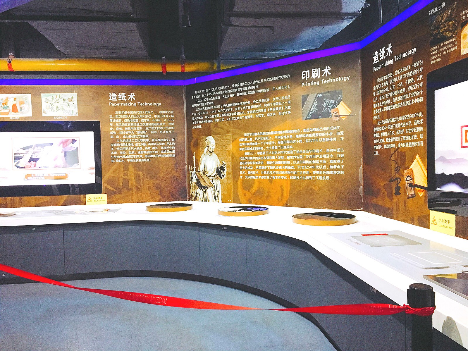 差点错过了因免门票而不屑一顾的科技馆（内含大量剧透）