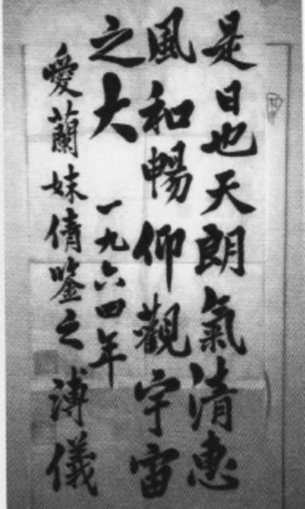 清朝皇帝谁收藏过书画作品,清朝皇帝书法绘画作品