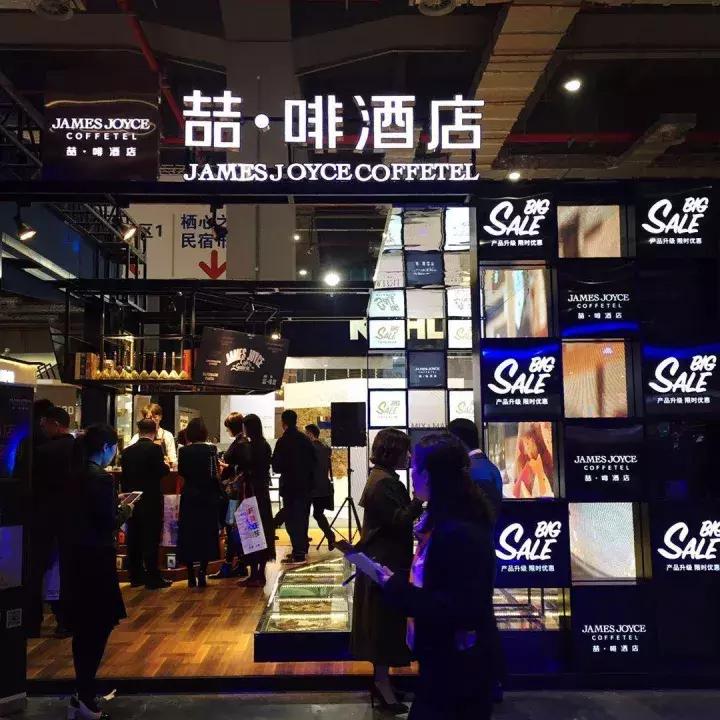 铂涛酒店旗下高端品牌,铂涛酒店集团发展历史