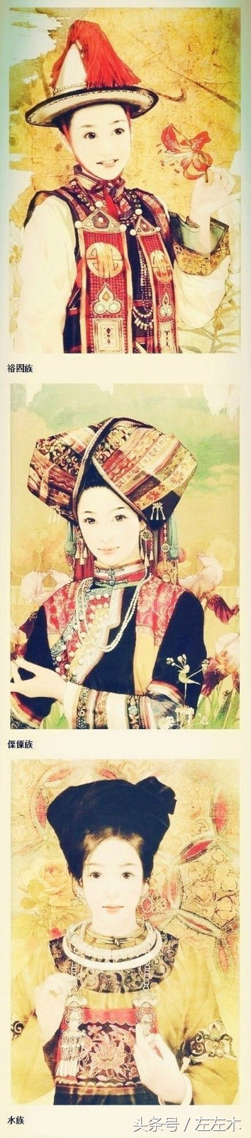 中国56个民族服饰大全,中国56个民族服饰老外评论