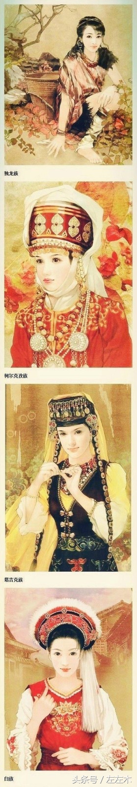 中国56个民族服饰大全,中国56个民族服饰老外评论