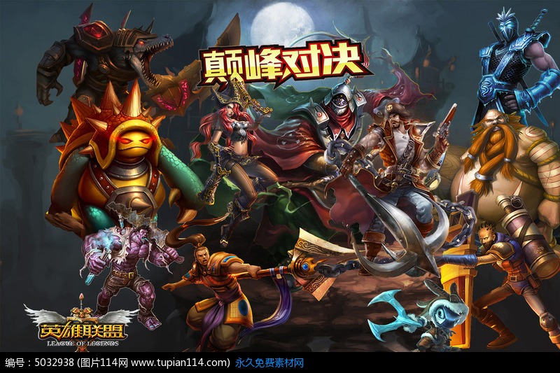 英雄联盟的旁白英语叫什么,英雄联盟的缩写术语是什么