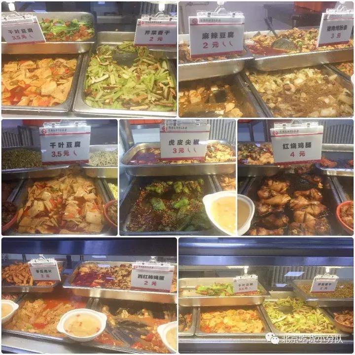 首经贸区最大食堂,北京首经贸第一大食堂