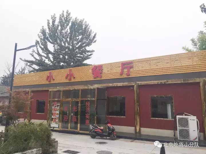 首经贸区最大食堂,北京首经贸第一大食堂