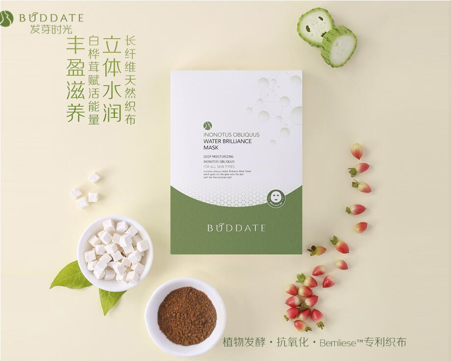 还在抱怨孕期肌肤黯黄？Pls看看范爷家的冰箱就知道差距在哪了！