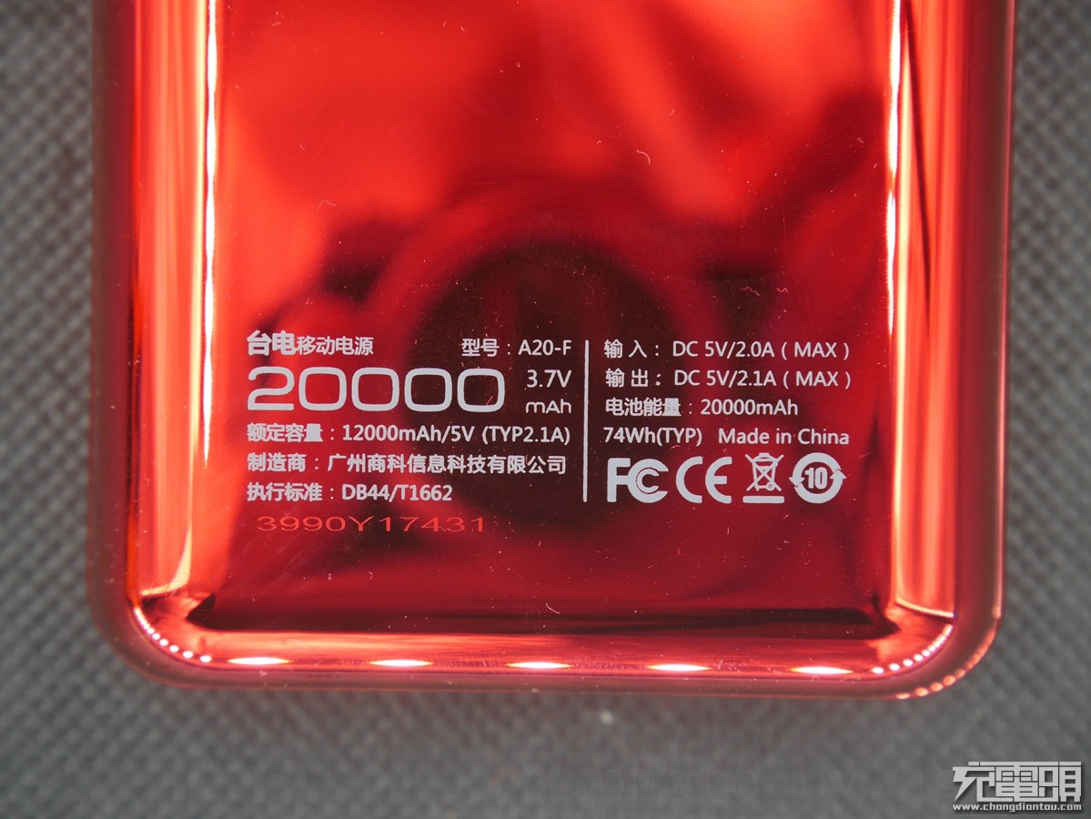 台电a2000,台电a20