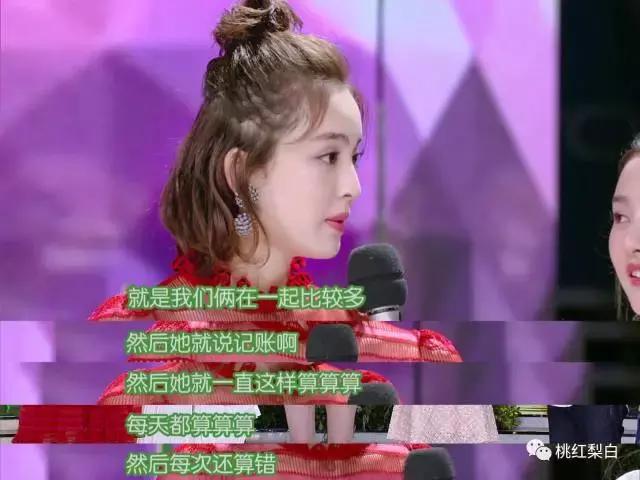 带货女王娜扎江疏影隔空示爱，真姐妹还是“塑料花姐妹情”？