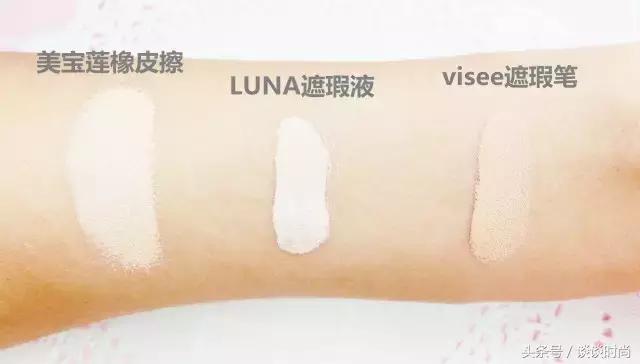 遮瑕遮痘印遮雀斑推荐,油皮遮雀斑的遮瑕产品