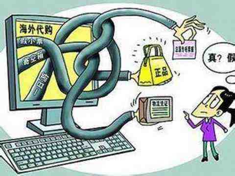 海外代购内幕套路,海外代购被坑了怎么办