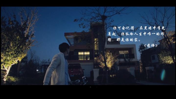 灵魂摆渡2第20集到底要讲什么,灵魂摆渡2虐心片段