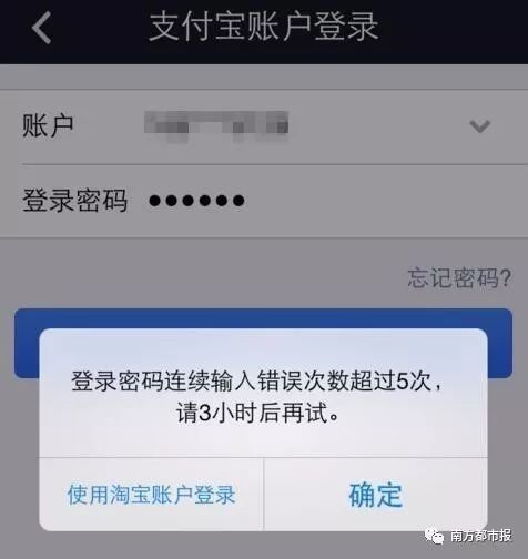 一车手机被烧,大量手机被烧