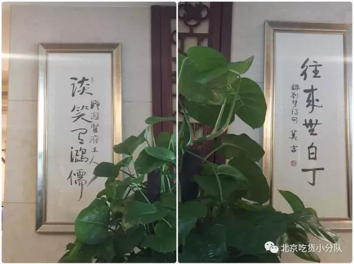 首经贸区最大食堂,北京首经贸第一大食堂