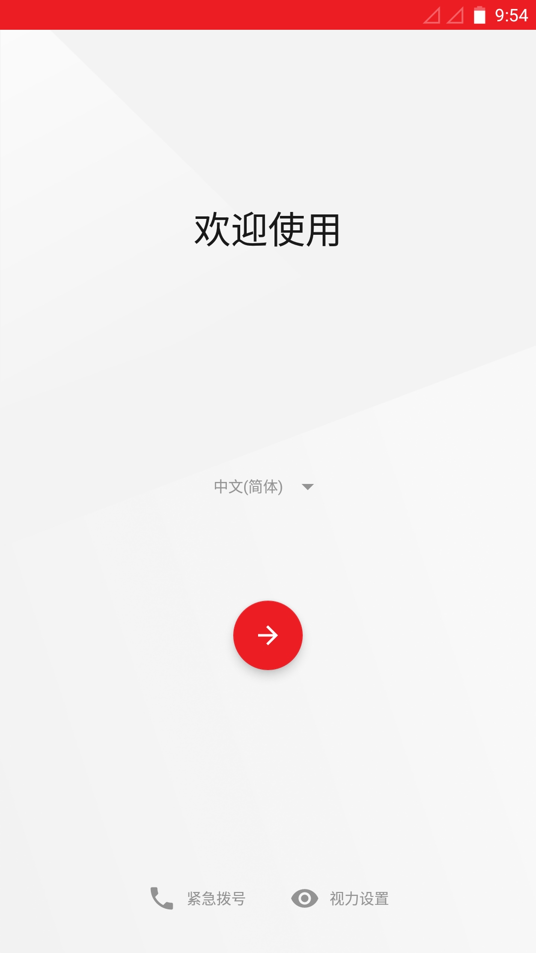 小米6刷入鸿蒙os4.0刷机包,小米6刷机后怎么刷回原系统