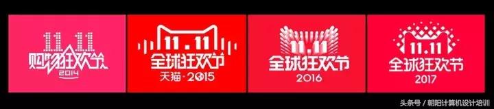 天猫双十一海报动态图片,京东双十一主题创意海报怎么设置