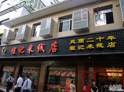 如何才能加盟加油站,新手怎么能开好一家米线店