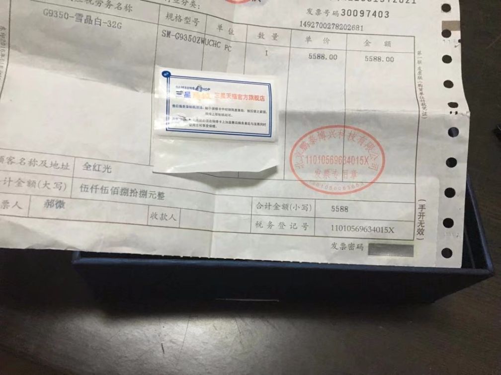 三星二手galaxys7,2018三星s7edge值得入手吗