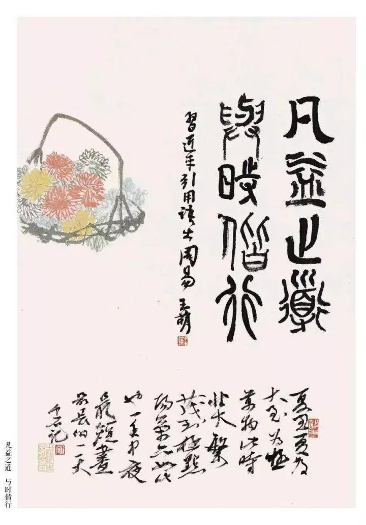 奋楫者先丨2018个石花笺记事