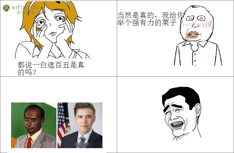 还在抱怨孕期肌肤黯黄？Pls看看范爷家的冰箱就知道差距在哪了！