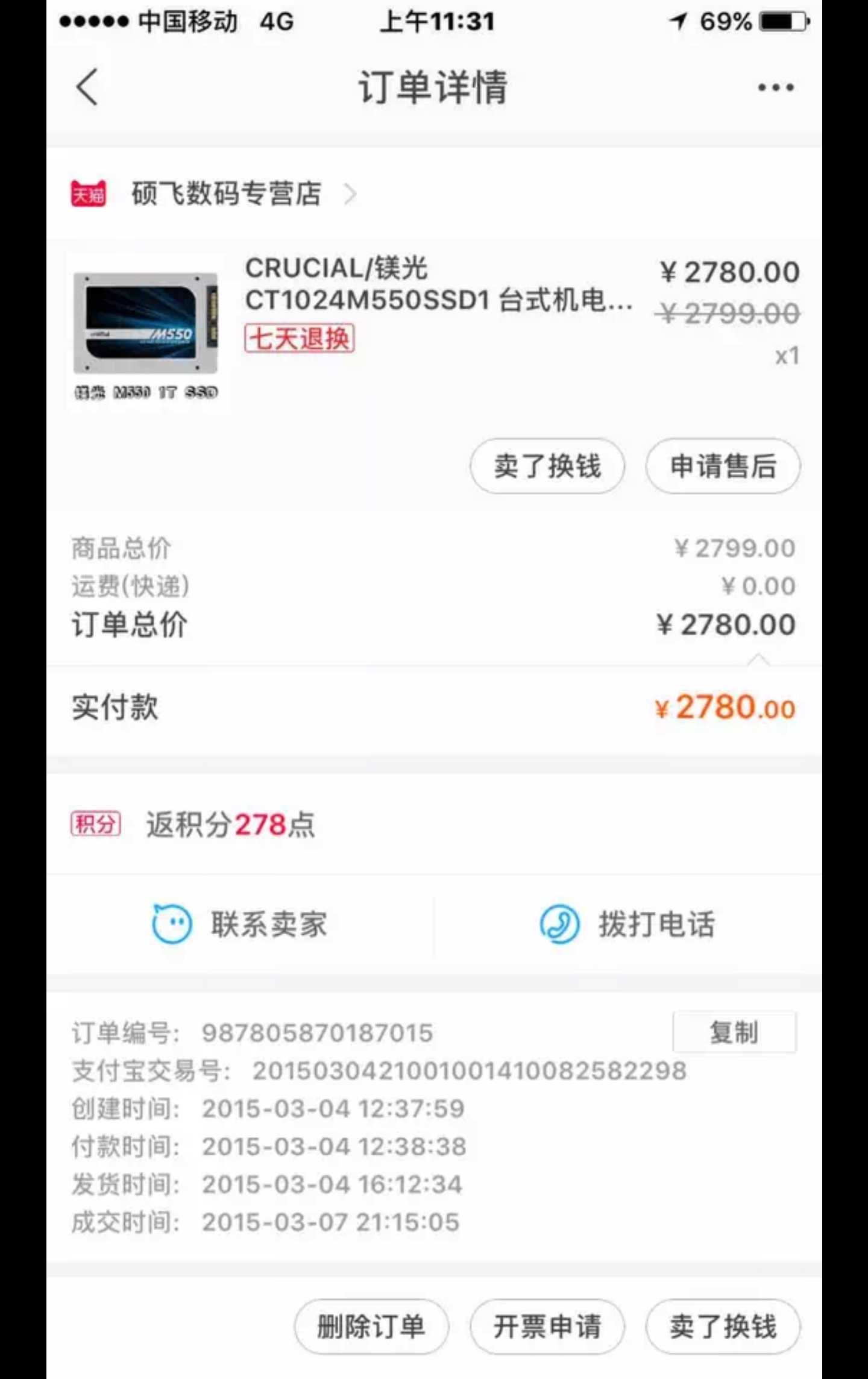 2019款27寸imac升级固态硬盘,2019款27寸imac升级固态硬盘建议