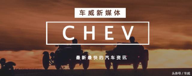 自主品牌便宜，日系品牌耐用，德系品牌高级，法国的雷诺靠什么？