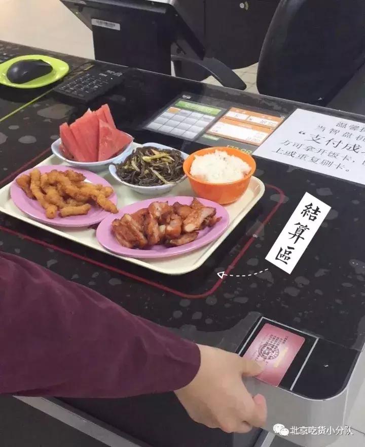 首经贸区最大食堂,北京首经贸第一大食堂