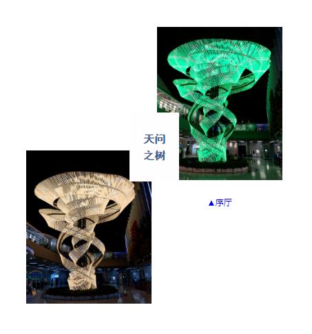 差点错过了因免门票而不屑一顾的科技馆（内含大量剧透）