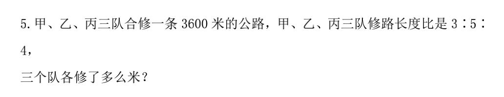 6年级下册数学期中考试答案,6年级下册数学期中考试试卷答案