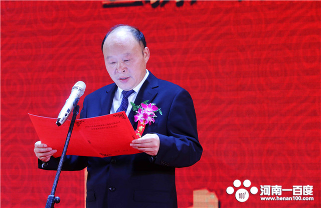 河南农商银行开业批复,内乡农商银行营业网点