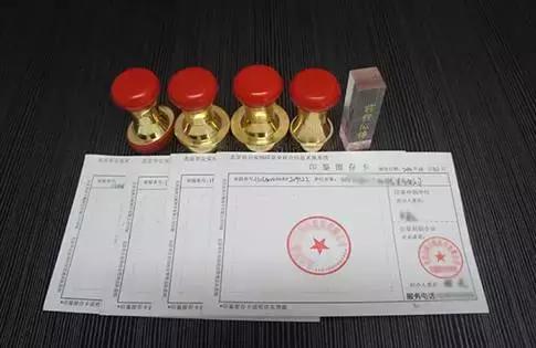 财务必备看哪些印章,财务中各种章的盖法