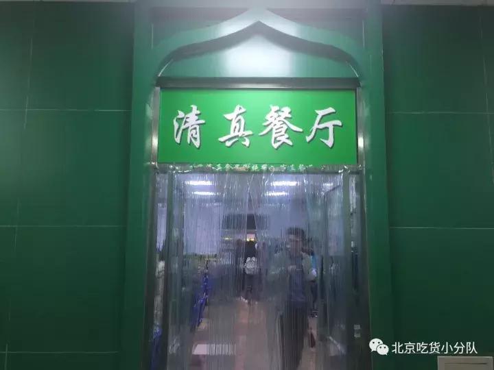 首经贸区最大食堂,北京首经贸第一大食堂