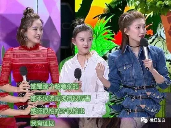 带货女王娜扎江疏影隔空示爱，真姐妹还是“塑料花姐妹情”？