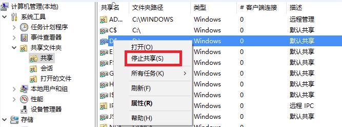 电脑防护安全教程,电脑安全的基本知识