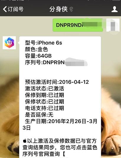 为什么很多人买二手iphone,为什么二手iphone6这么便宜