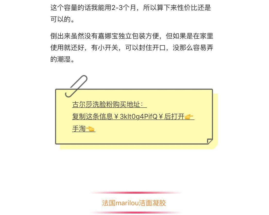 青春期温和洁面乳,去粉刺痘痘温和洁面乳