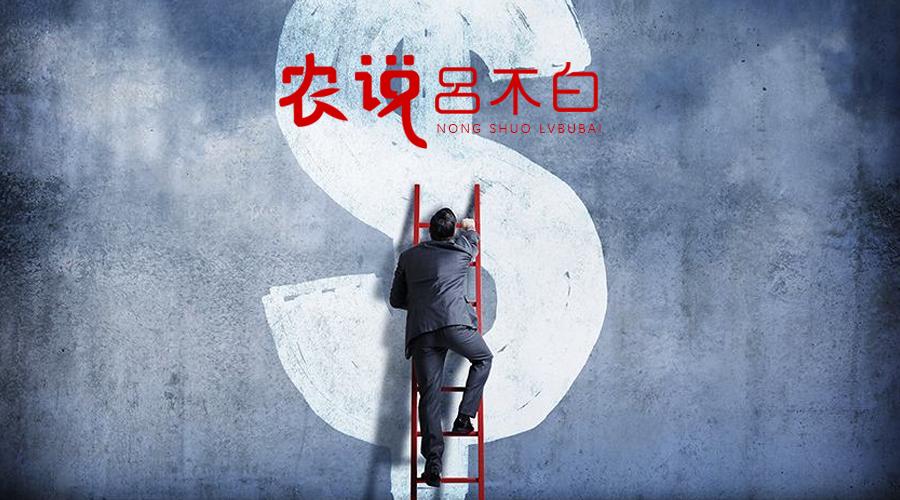 西安外事学院毕业生辞职卖红薯，走农创这条路值得吗？