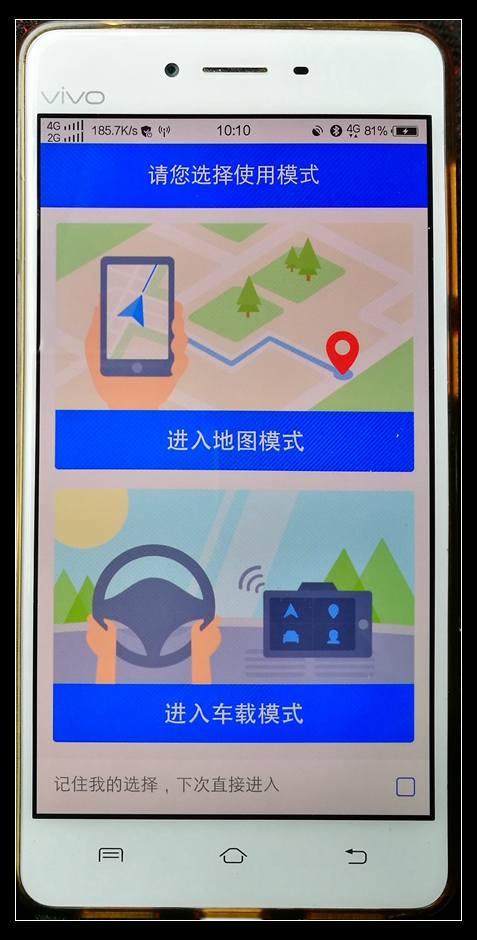 手机导航有几种,手机导航都是什么牌子