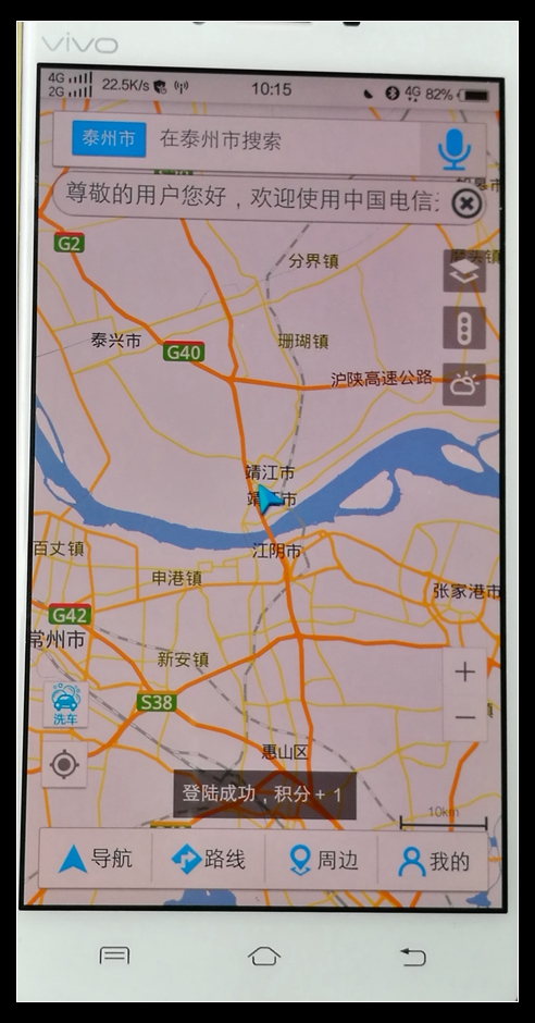 手机导航有几种,手机导航都是什么牌子