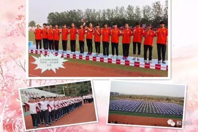 即墨28中哪个学校好,即墨二十八中学校排名