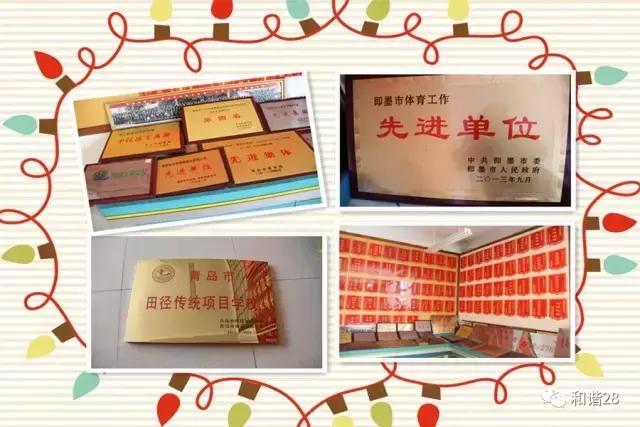 即墨28中哪个学校好,即墨二十八中学校排名