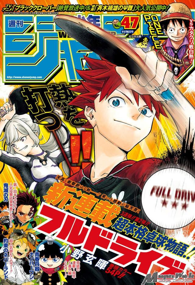 jump新作漫画运动番,jump最新的热门漫画