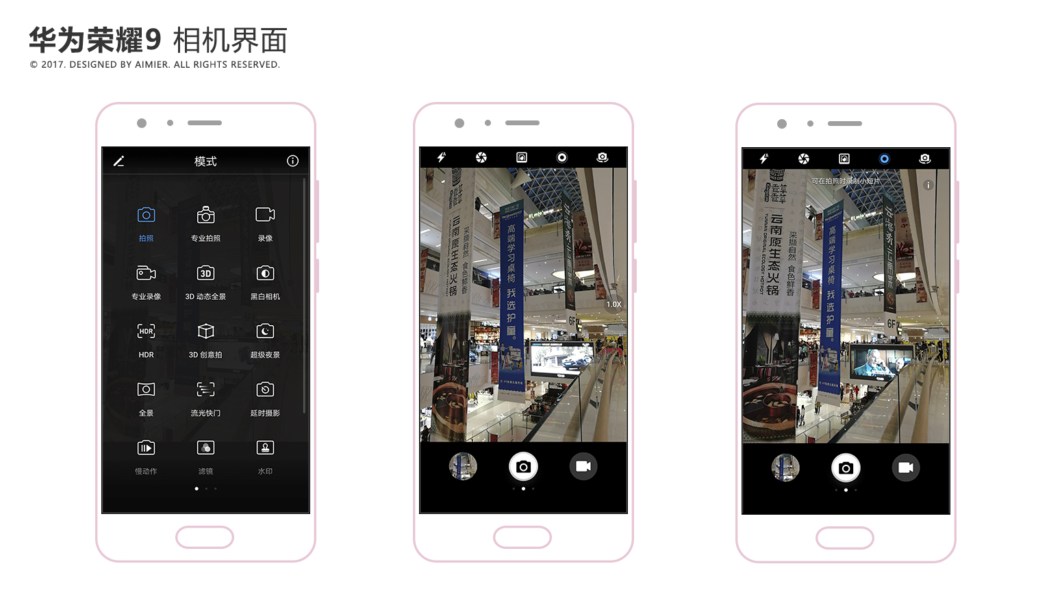 买不起的iphone,iphonex比较iphone8