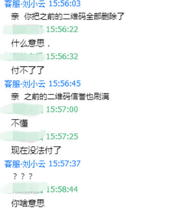 刷单兼职日赚四百？等待你的不是人生巅峰而是陷阱