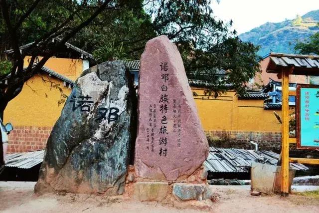 云龙太极之地完整视频,云南云龙太极