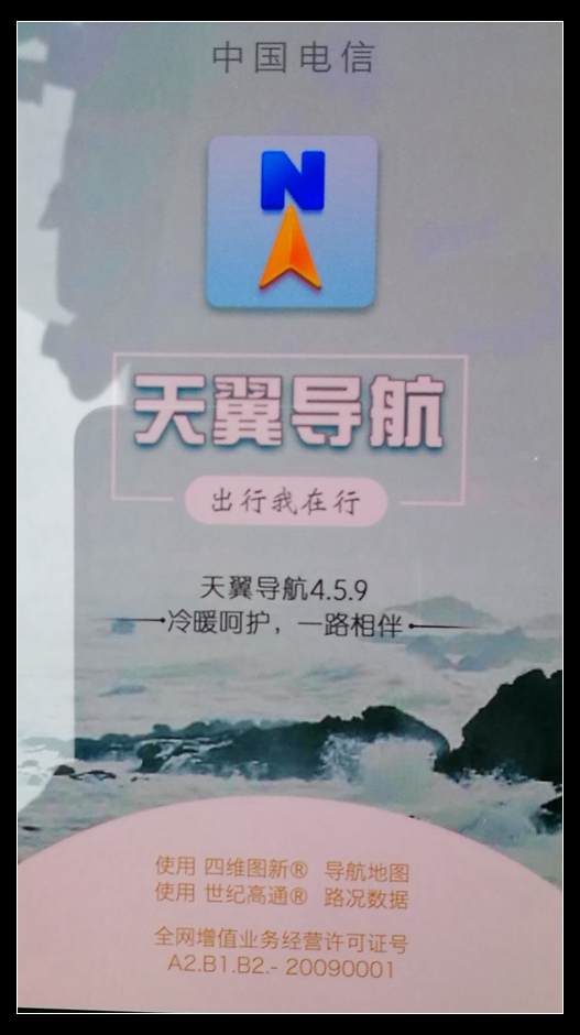 手机导航有几种,手机导航都是什么牌子