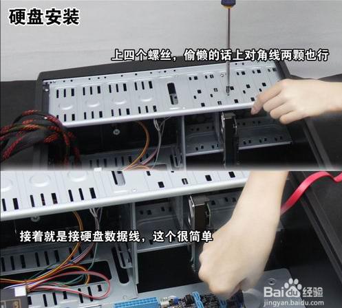 台式电脑机箱组装详细教程,台式电脑机箱安装教程视频