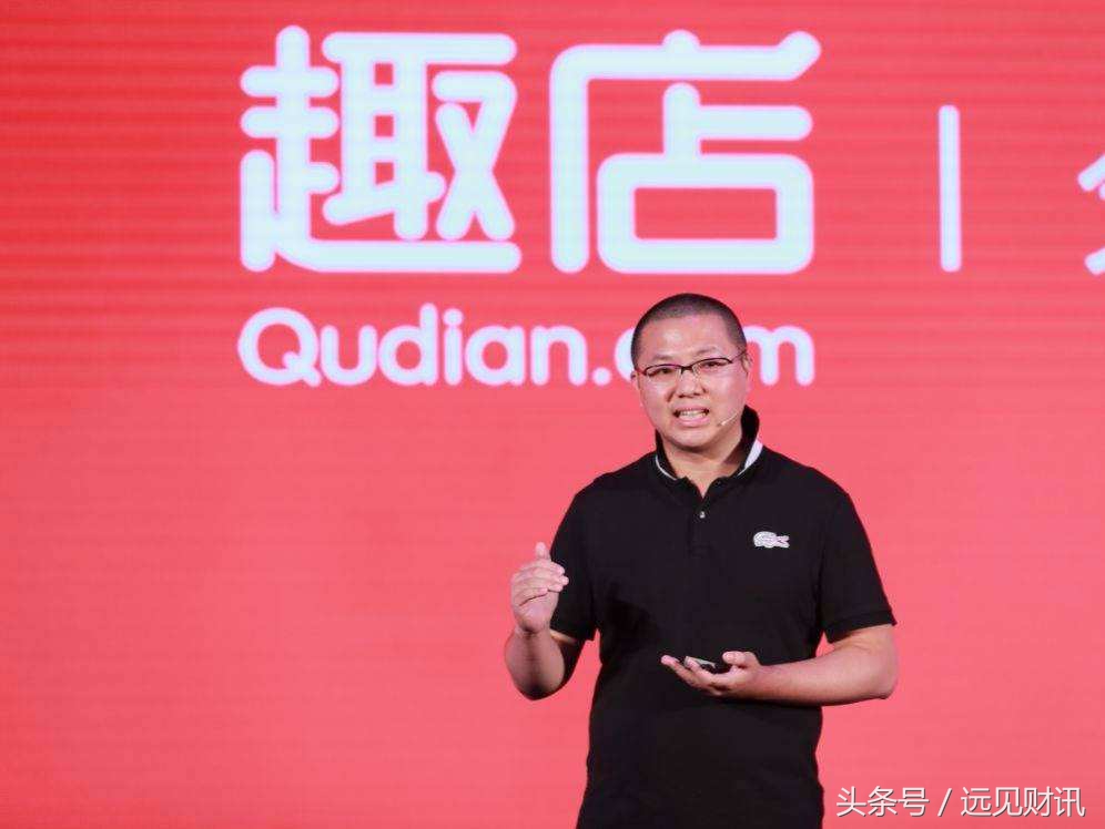 不谈道德和对错，趣店在专业投资者眼中价值多少？