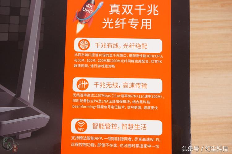 腾达最新路由器ac2100,腾达路由器ac10质量怎么样